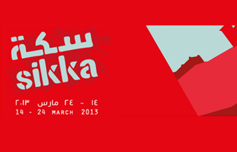 images_articles_display_SIKKA_Logo_ArtintheCity_1