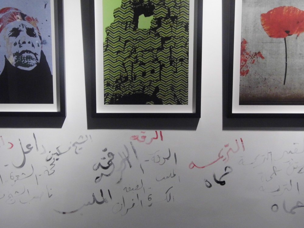 From 'Syrian Revolution Places', all digital art.