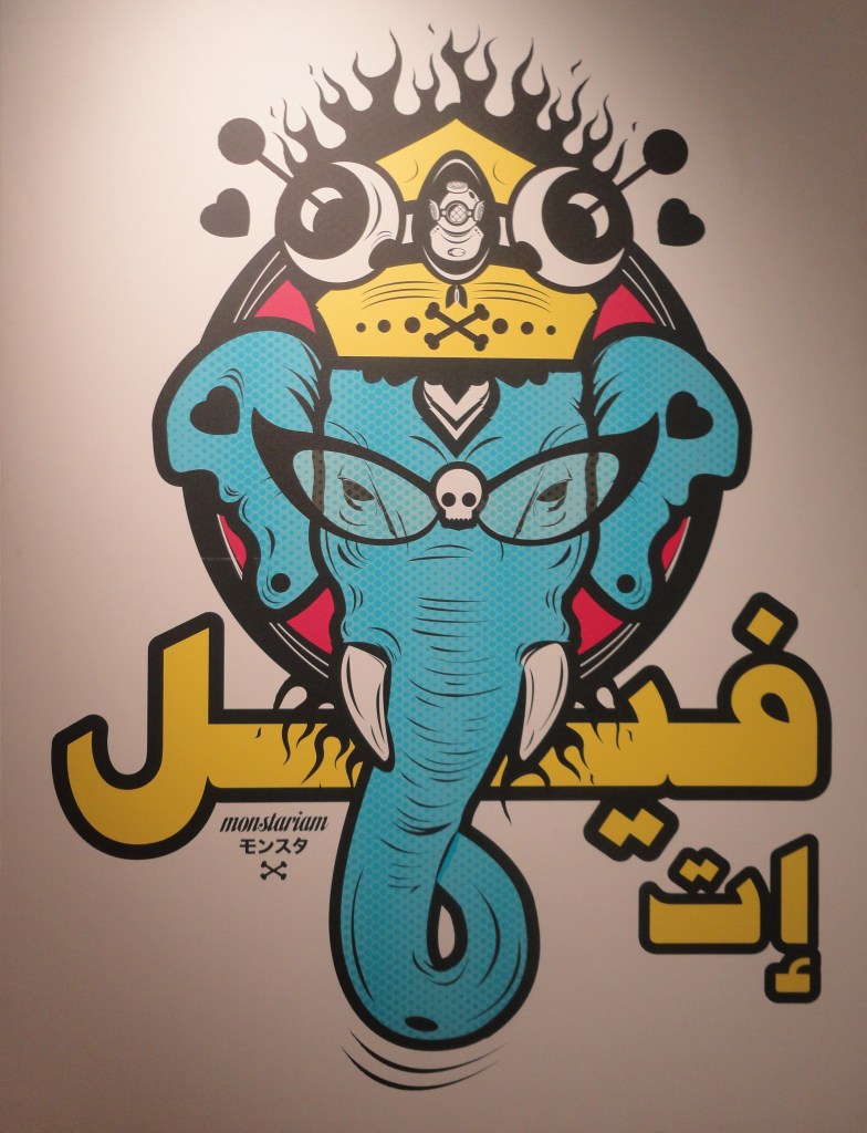 Mohammed AbuHakmeh Artwork 'Feel It'