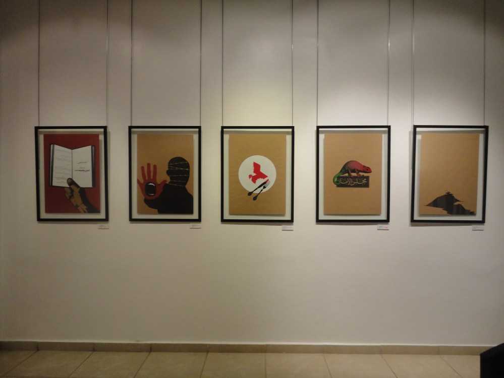 Mohammed Sharaf Digital Art