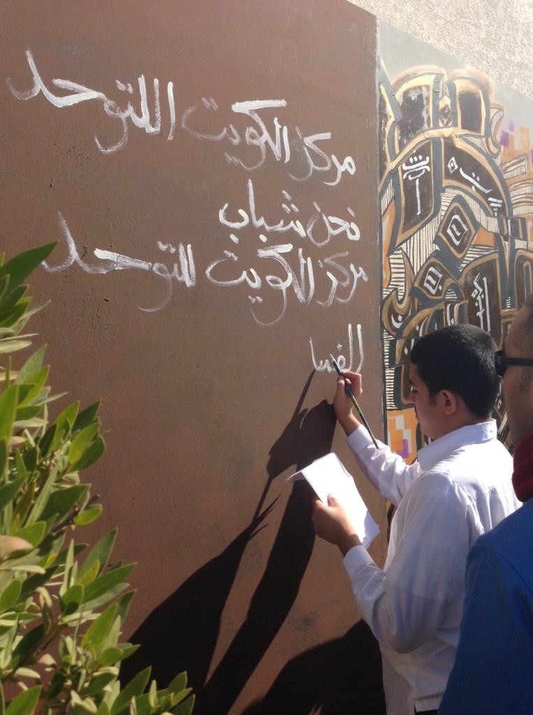 Kuwait Center of Autism Participation in “Mutual Writings” workshop