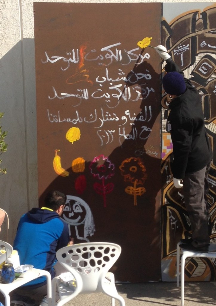 Kuwait Center of Autism Participation in “Mutual Writings” workshop