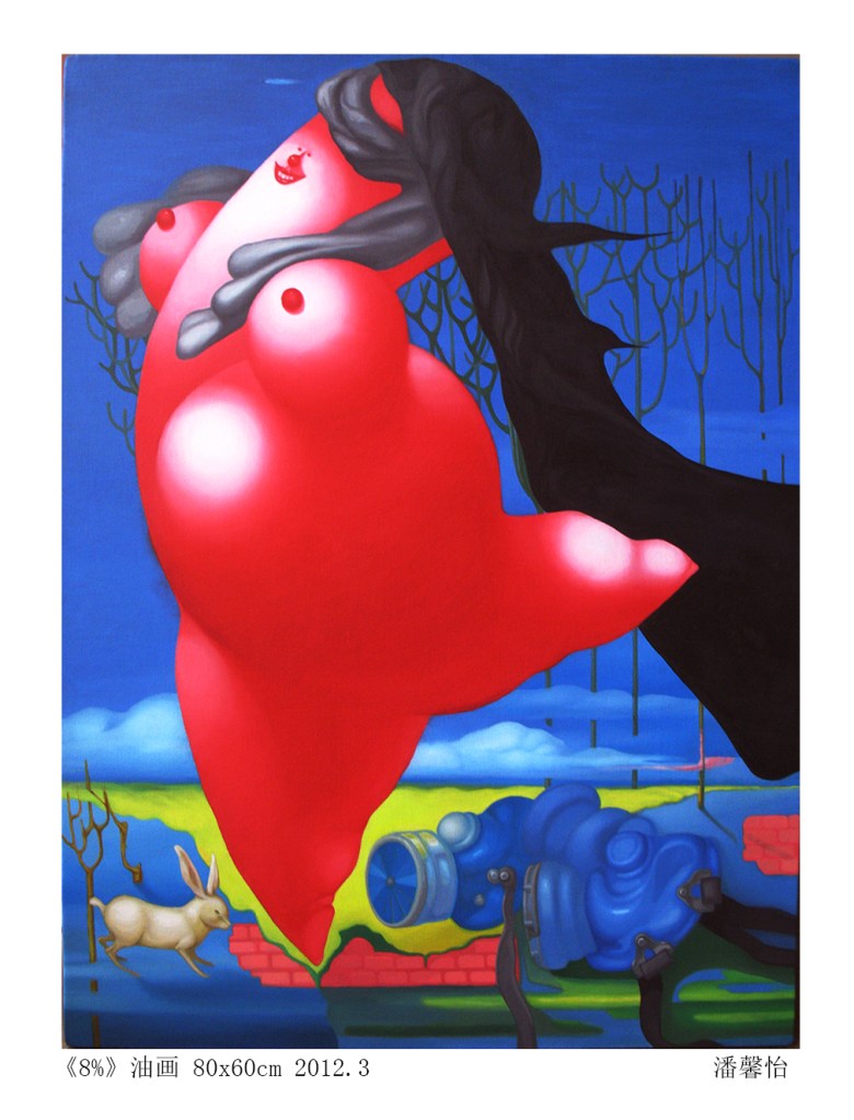 Artwork by Pan Xinyi. Oil on Canvas.