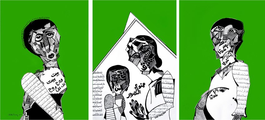 Artwork by: Hilda Hiary. Courtesy: Orient Gallery.