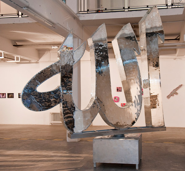  “A’ Salaam Alaykum: Peace Be Upon You” Sculpture by Zena el Khalil