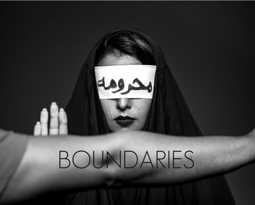 Abdullah Saab Boundaries at Dar Al Funoon
