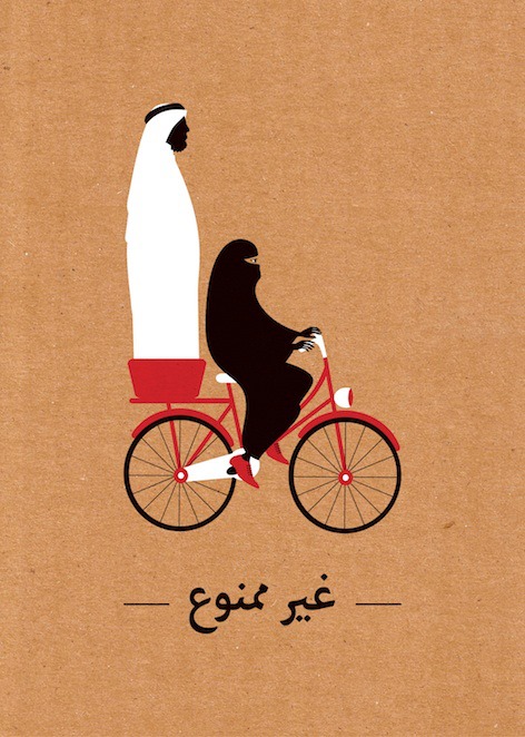 Artwork: Mohammad Sharaf, 'Allowed', 2013, Silkscreen on craft paper, 70 x 50 cm.