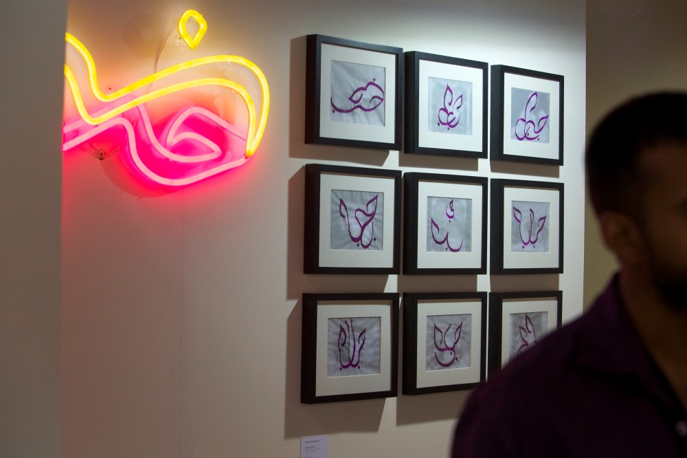 Courtesy to: Beirut Art Fair, 2012