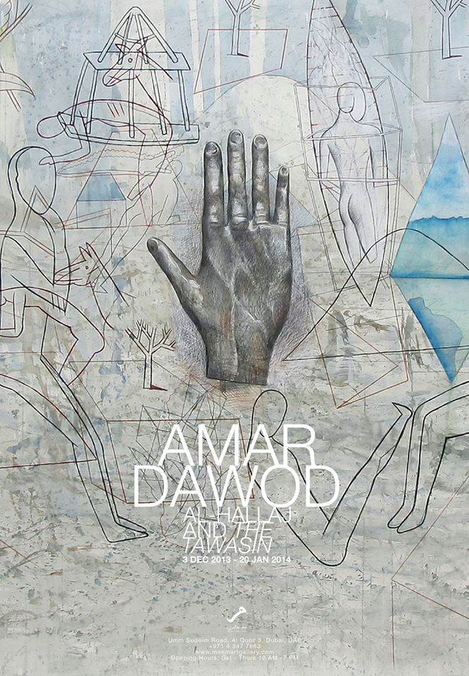 Courtesy to Meem Gallery