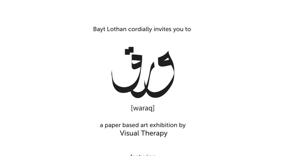 Courtesy to Visual Therapy