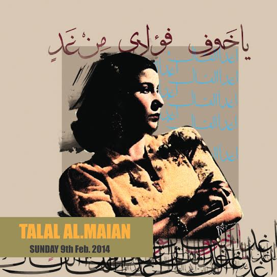 1013735_10151844973911481_73993696_n