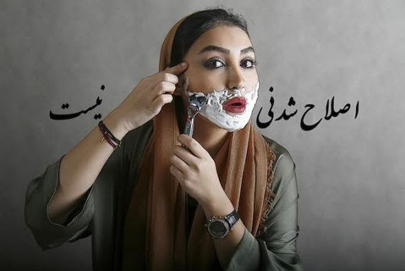 Mohammadreza Sharifzadeh, from "A Woman's Face in the Crowd" series, 2013, edition of three+AP, digital photography, 100 x 150 cm