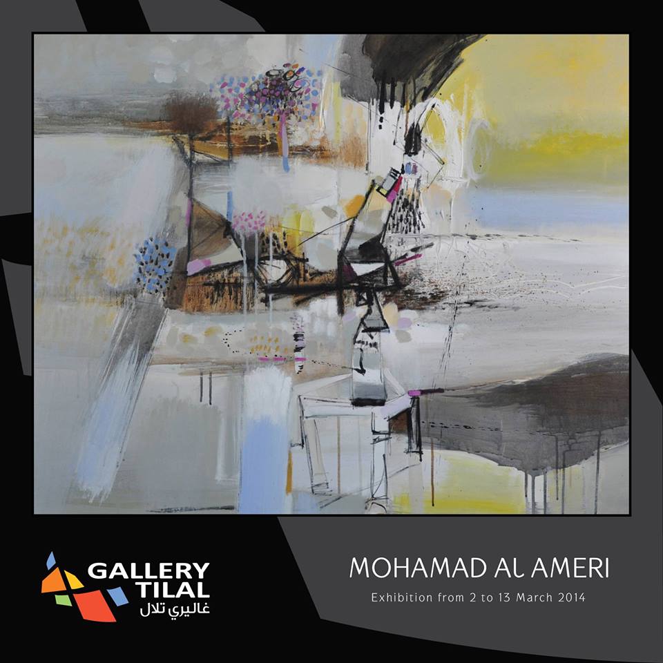 Courtesy: Gallery Tilal