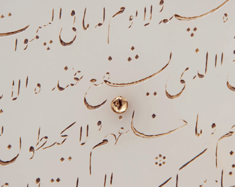 A MUGHAL JADE PENDANT (HALDILI) MUGHAL INDIA, DATED AH 1006/1597-89 AD. COURTESY TO CHRISTIE'S