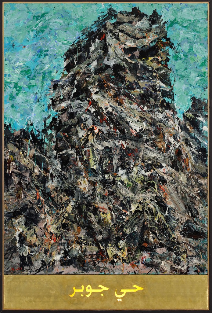 Ayman Baalbaki,Hay Joubar,2014,225x150cm,Courtesy of Agial Art Gallery