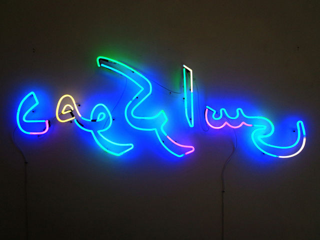 Leila Pazooki, Democracy,2014, 150cm. Courtesy of the artist and Leila Heller Gallery.