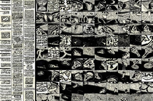 Courtesy to Beirut Exhibition Centre