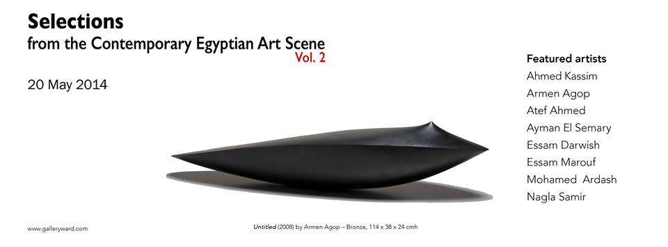 Courtesy to Gallery Ward