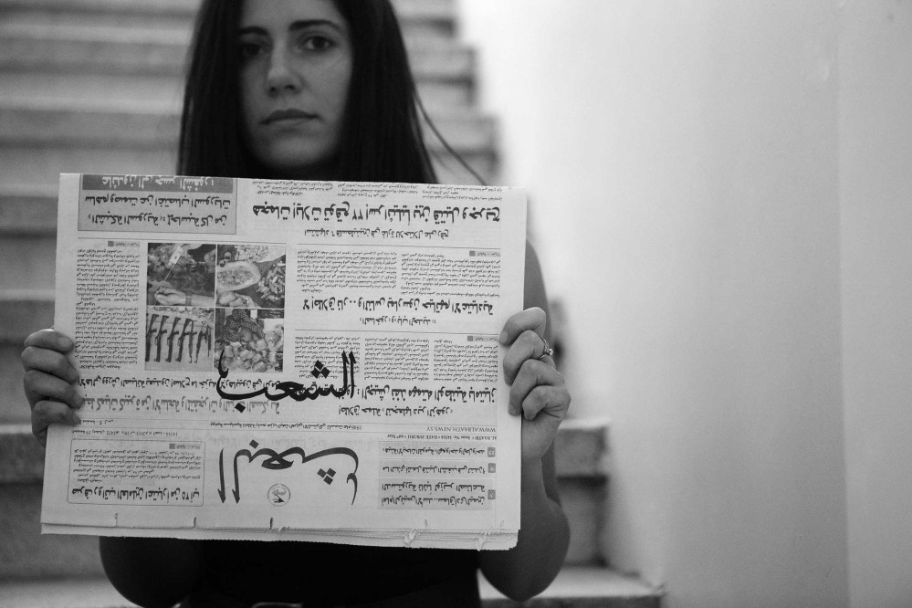 Artwork by Jaber Al Azmeh. Courtesy to Green Art Gallery