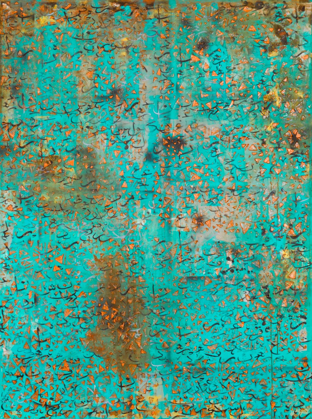 artwork by Ibraheem Al-Attiyah